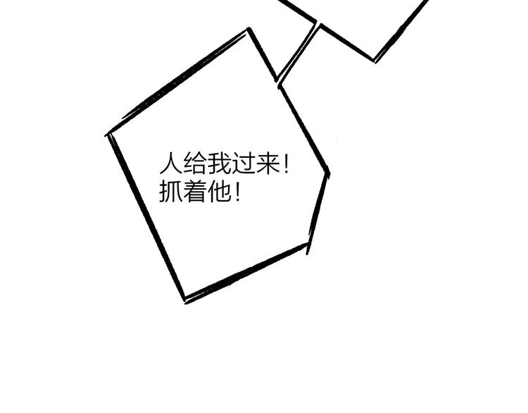 同学关系？韩漫全集-第132话 无法移开的视线无删减无遮挡章节图片 