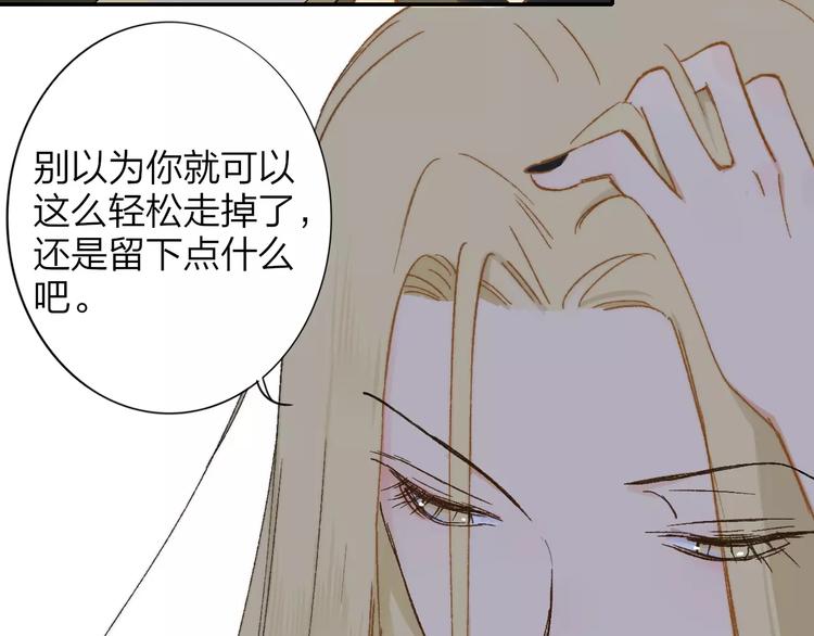 同学关系？韩漫全集-第132话 无法移开的视线无删减无遮挡章节图片 
