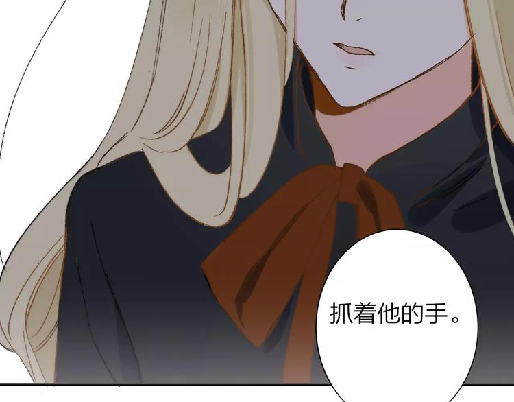 同学关系？韩漫全集-第132话 无法移开的视线无删减无遮挡章节图片 