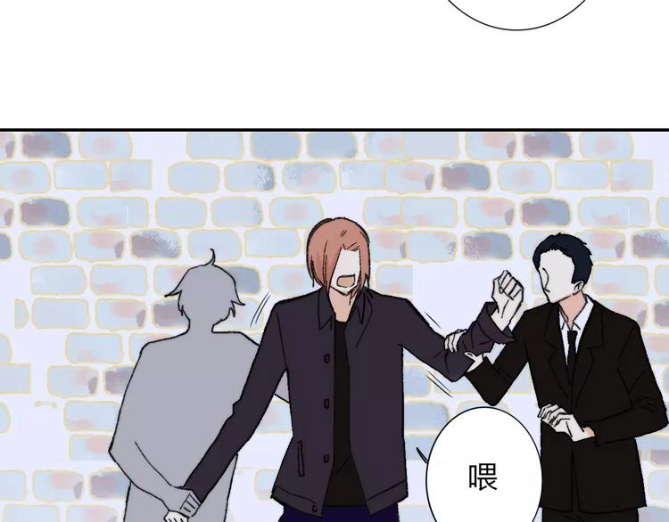 同学关系？韩漫全集-第132话 无法移开的视线无删减无遮挡章节图片 