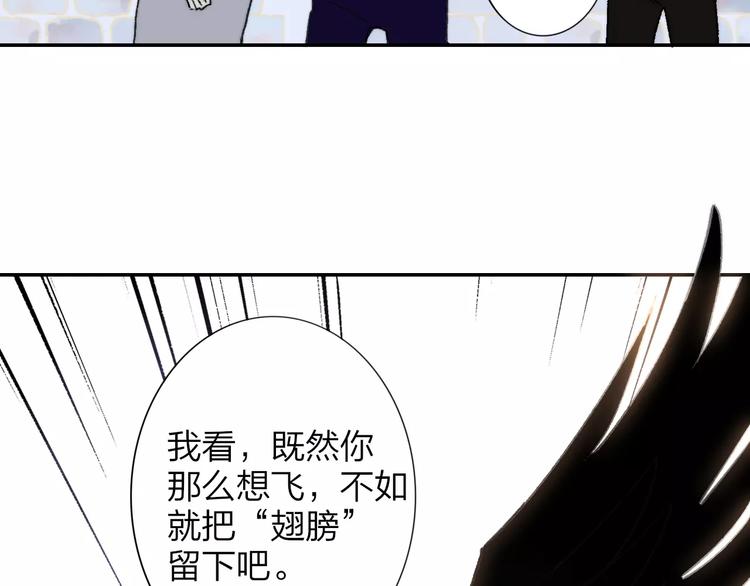 同学关系？韩漫全集-第132话 无法移开的视线无删减无遮挡章节图片 
