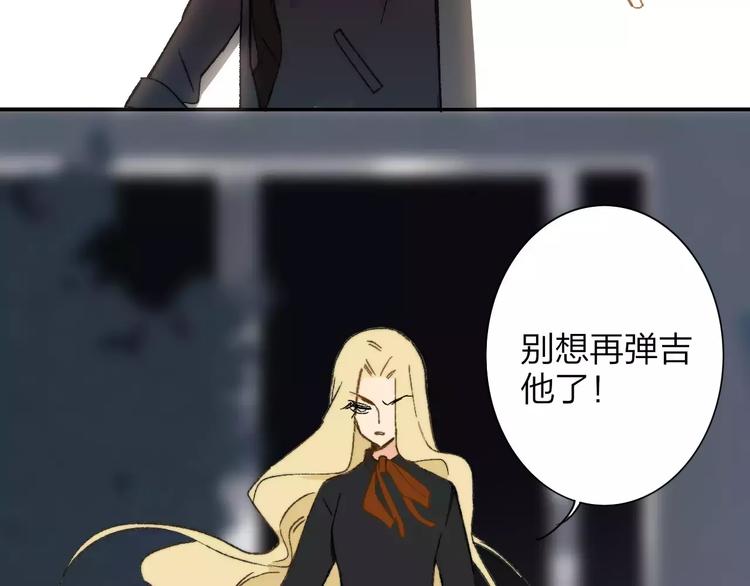 同学关系？韩漫全集-第132话 无法移开的视线无删减无遮挡章节图片 