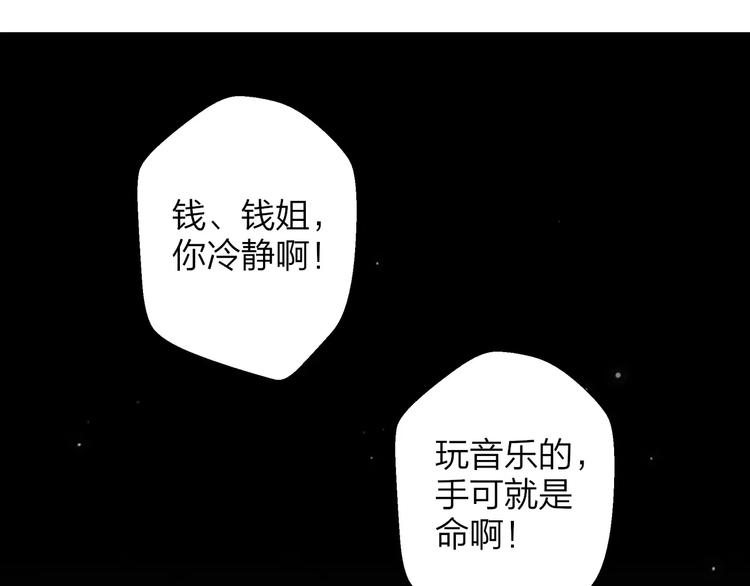 同学关系？韩漫全集-第132话 无法移开的视线无删减无遮挡章节图片 