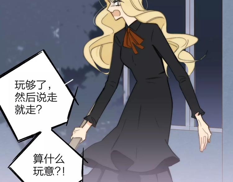 同学关系？韩漫全集-第132话 无法移开的视线无删减无遮挡章节图片 