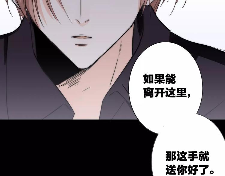 同学关系？韩漫全集-第132话 无法移开的视线无删减无遮挡章节图片 