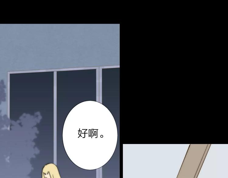 同学关系？韩漫全集-第132话 无法移开的视线无删减无遮挡章节图片 