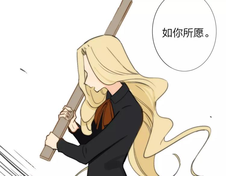 同学关系？韩漫全集-第132话 无法移开的视线无删减无遮挡章节图片 