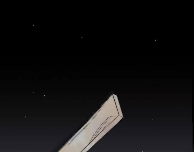 同学关系？韩漫全集-第132话 无法移开的视线无删减无遮挡章节图片 