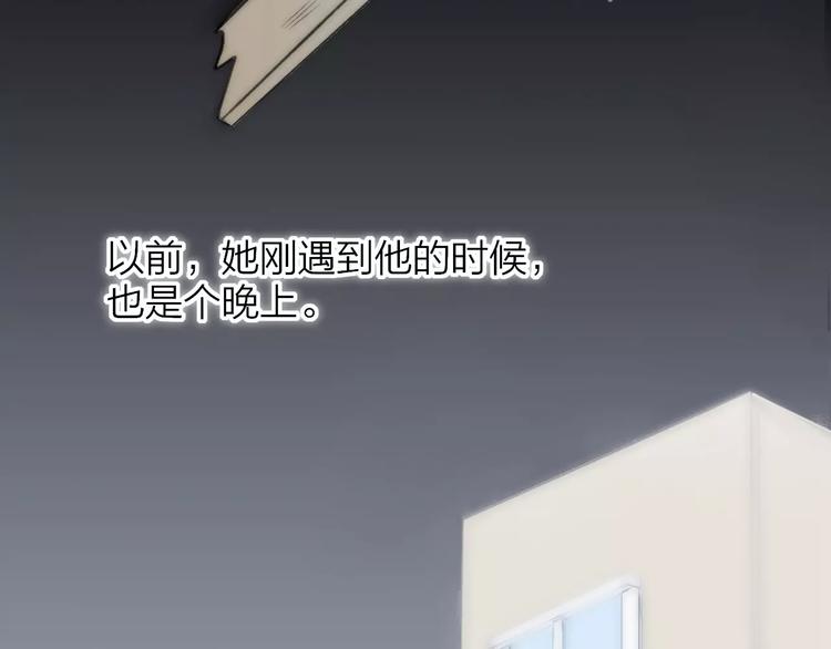 同学关系？韩漫全集-第132话 无法移开的视线无删减无遮挡章节图片 