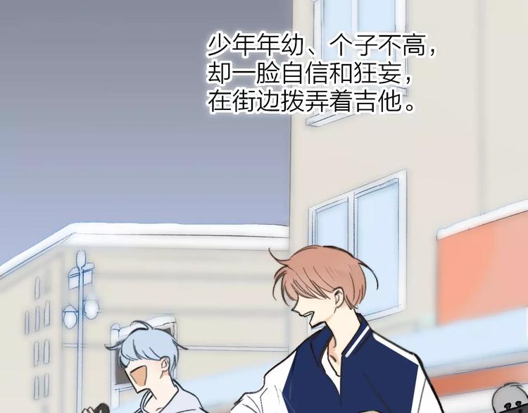 同学关系？韩漫全集-第132话 无法移开的视线无删减无遮挡章节图片 