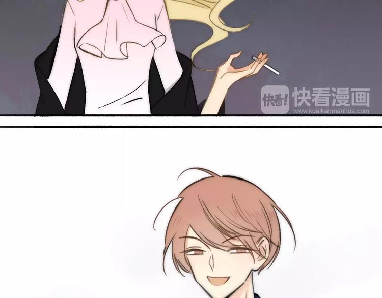 同学关系？韩漫全集-第132话 无法移开的视线无删减无遮挡章节图片 