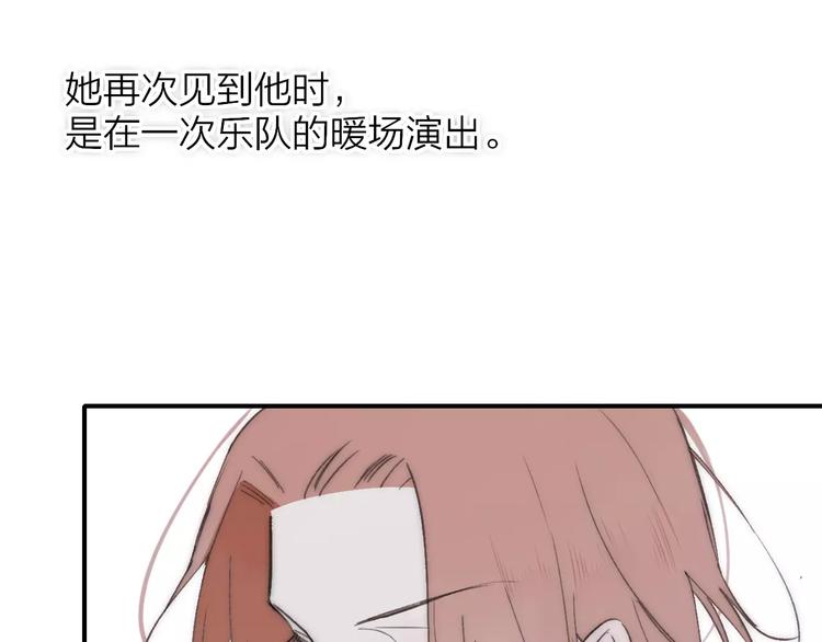 同学关系？韩漫全集-第132话 无法移开的视线无删减无遮挡章节图片 