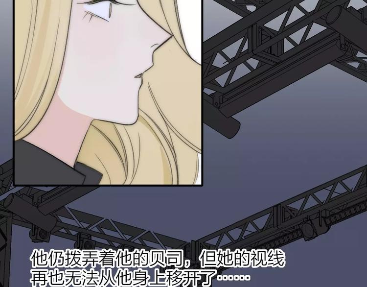 同学关系？韩漫全集-第132话 无法移开的视线无删减无遮挡章节图片 