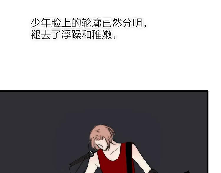 同学关系？韩漫全集-第132话 无法移开的视线无删减无遮挡章节图片 
