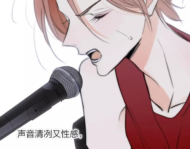 同学关系？韩漫全集-第132话 无法移开的视线无删减无遮挡章节图片 