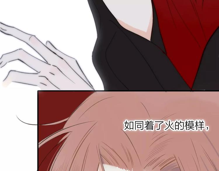同学关系？韩漫全集-第132话 无法移开的视线无删减无遮挡章节图片 