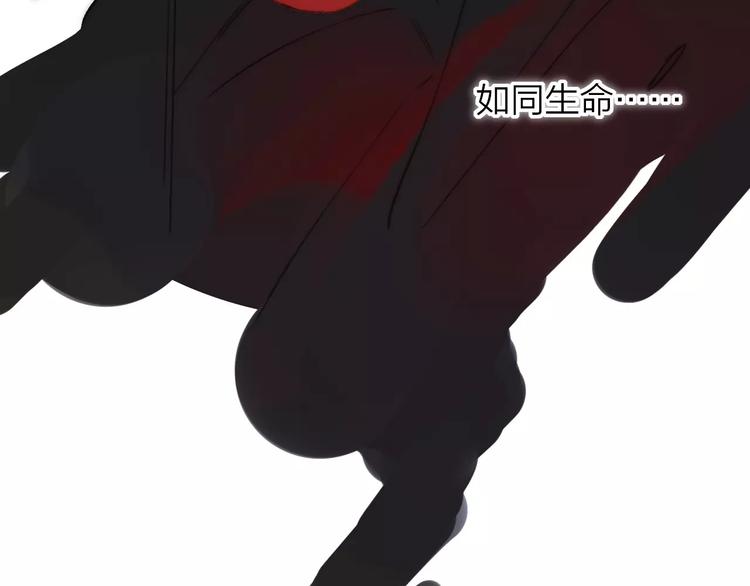同学关系？韩漫全集-第132话 无法移开的视线无删减无遮挡章节图片 