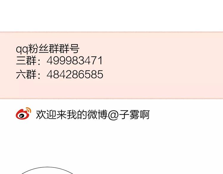同学关系？韩漫全集-第132话 无法移开的视线无删减无遮挡章节图片 