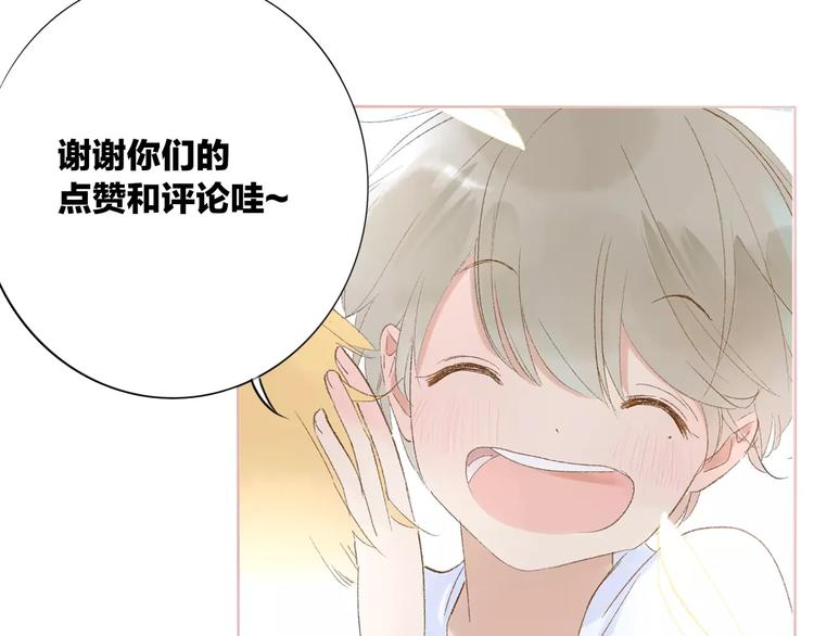 同学关系？韩漫全集-第132话 无法移开的视线无删减无遮挡章节图片 