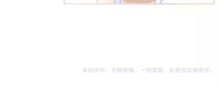 同学关系？韩漫全集-第132话 无法移开的视线无删减无遮挡章节图片 