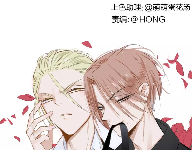 同学关系？韩漫全集-第132话 无法移开的视线无删减无遮挡章节图片 