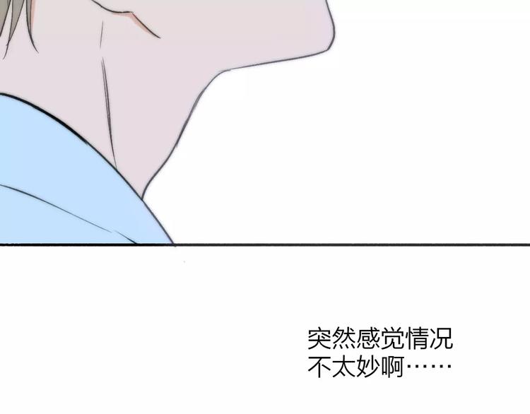 同学关系？韩漫全集-第133话 谢谢你，再见了无删减无遮挡章节图片 