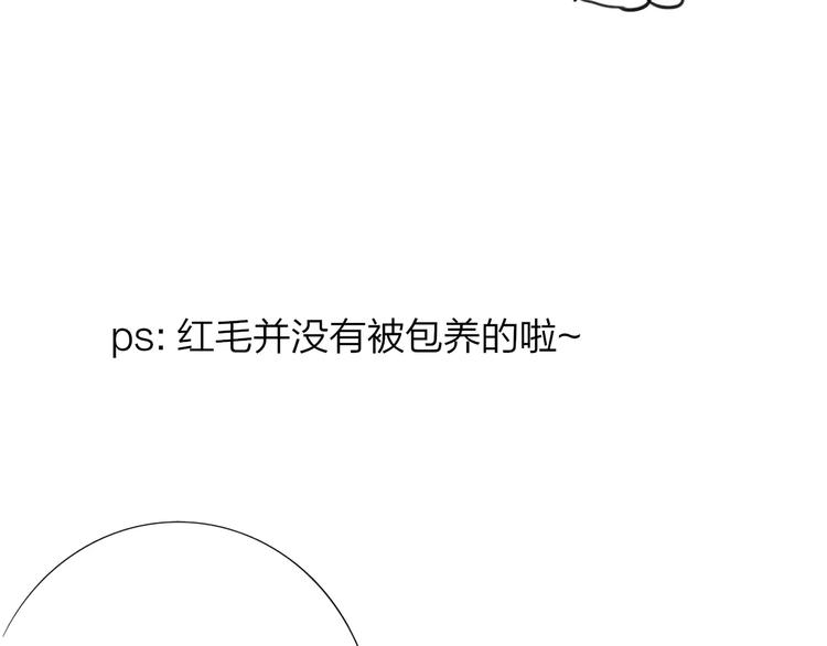 同学关系？韩漫全集-第133话 谢谢你，再见了无删减无遮挡章节图片 