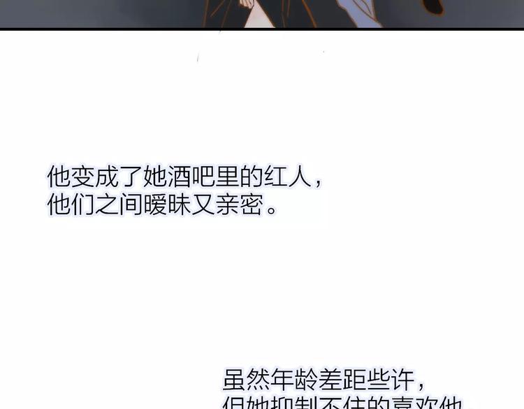 同学关系？韩漫全集-第133话 谢谢你，再见了无删减无遮挡章节图片 