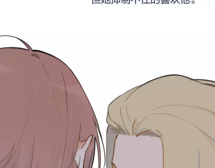 同学关系？韩漫全集-第133话 谢谢你，再见了无删减无遮挡章节图片 