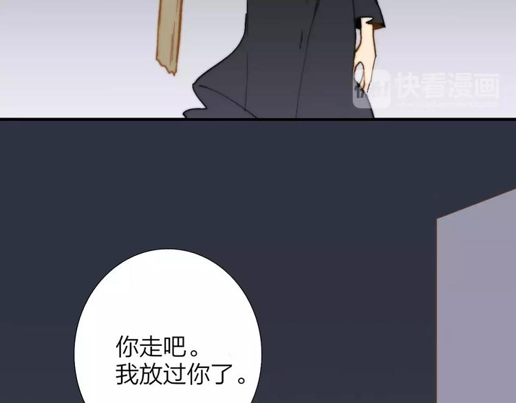 同学关系？韩漫全集-第133话 谢谢你，再见了无删减无遮挡章节图片 