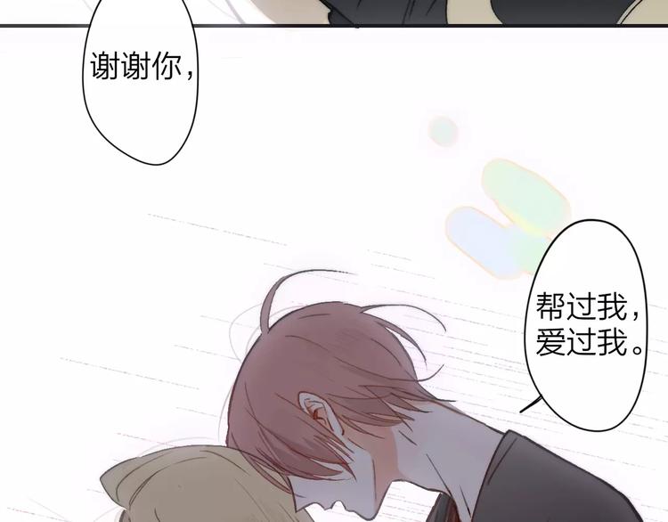 同学关系？韩漫全集-第133话 谢谢你，再见了无删减无遮挡章节图片 