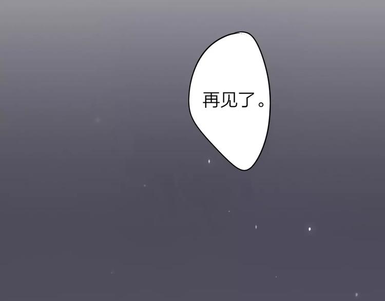 同学关系？韩漫全集-第133话 谢谢你，再见了无删减无遮挡章节图片 