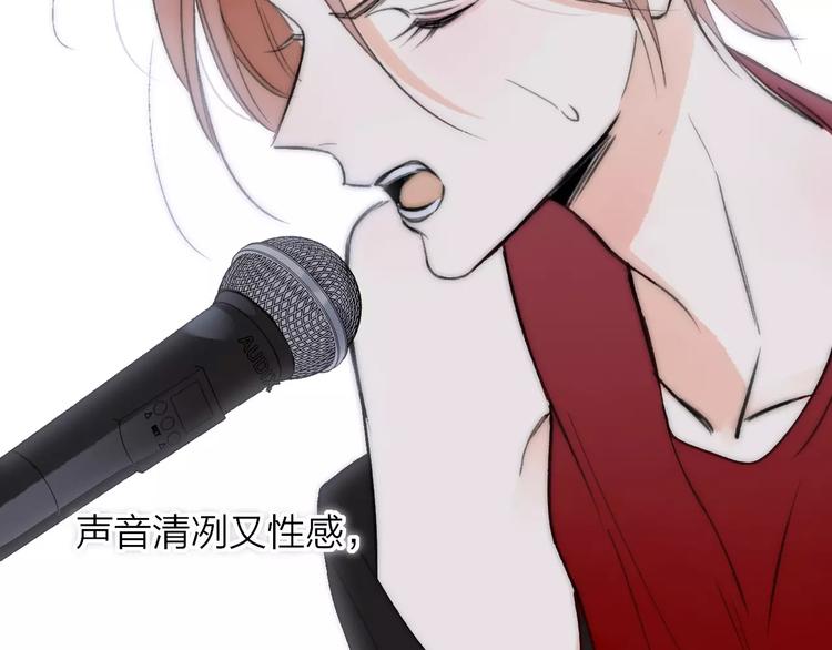 同学关系？韩漫全集-第133话 谢谢你，再见了无删减无遮挡章节图片 