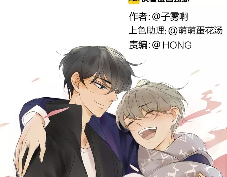 同学关系？韩漫全集-第133话 谢谢你，再见了无删减无遮挡章节图片 