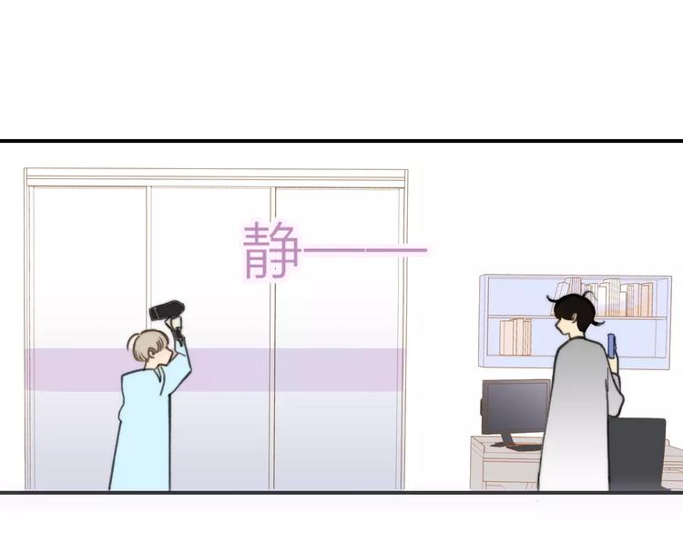 同学关系？韩漫全集-第133话 谢谢你，再见了无删减无遮挡章节图片 