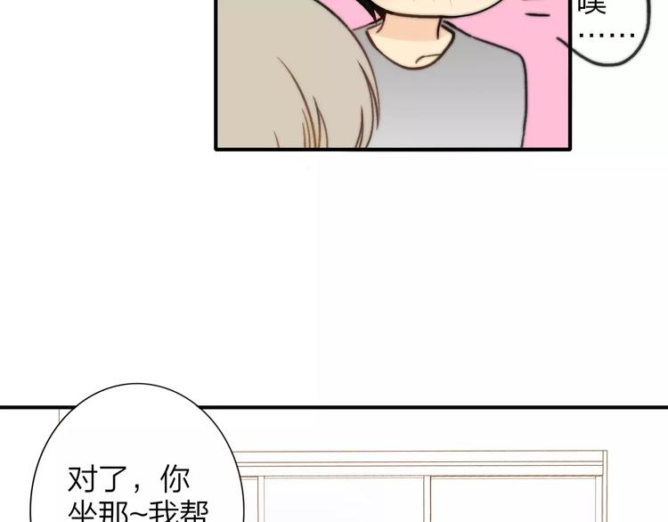 同学关系？韩漫全集-第133话 谢谢你，再见了无删减无遮挡章节图片 