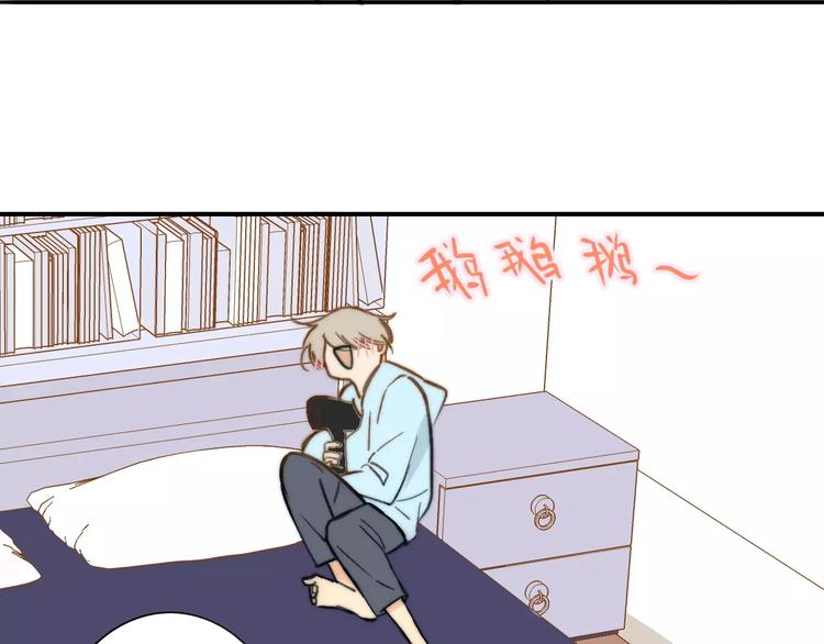 同学关系？韩漫全集-第133话 谢谢你，再见了无删减无遮挡章节图片 