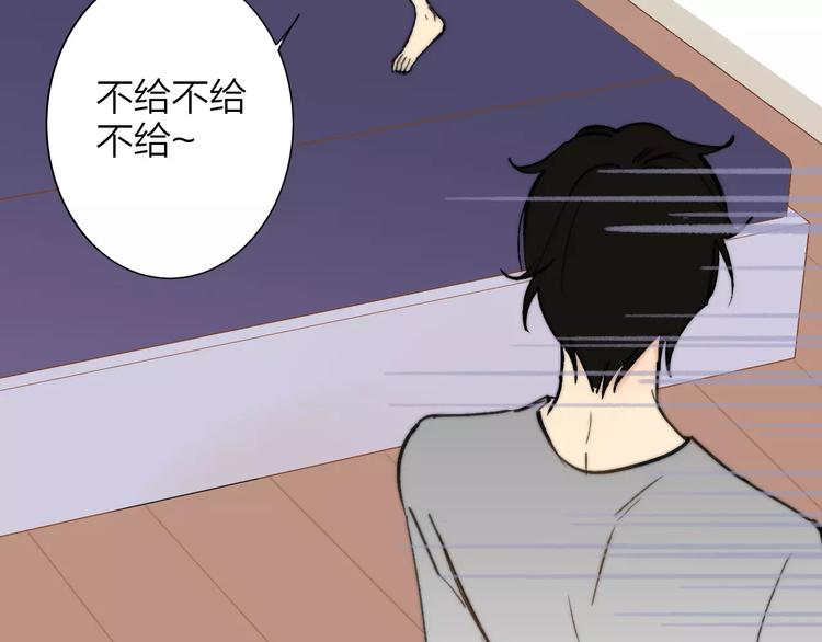 同学关系？韩漫全集-第133话 谢谢你，再见了无删减无遮挡章节图片 