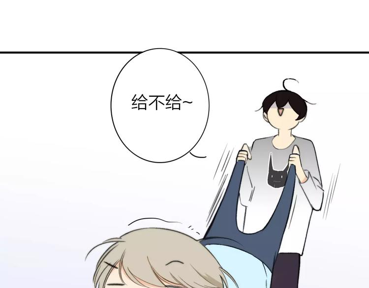 同学关系？韩漫全集-第133话 谢谢你，再见了无删减无遮挡章节图片 