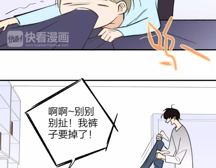 同学关系？韩漫全集-第133话 谢谢你，再见了无删减无遮挡章节图片 
