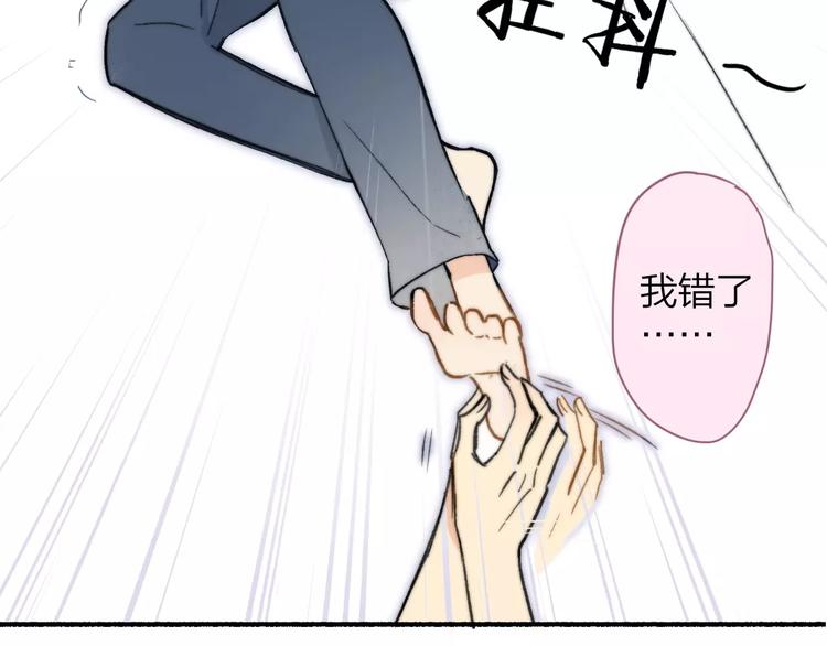 同学关系？韩漫全集-第133话 谢谢你，再见了无删减无遮挡章节图片 
