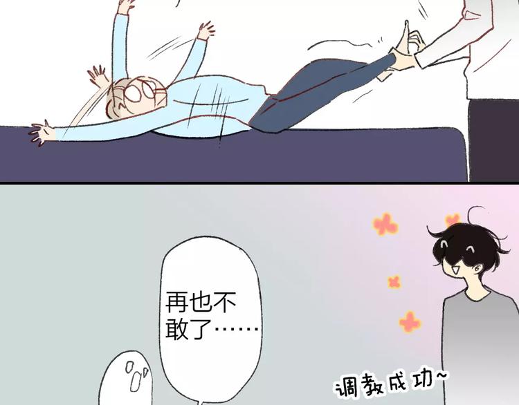 同学关系？韩漫全集-第133话 谢谢你，再见了无删减无遮挡章节图片 