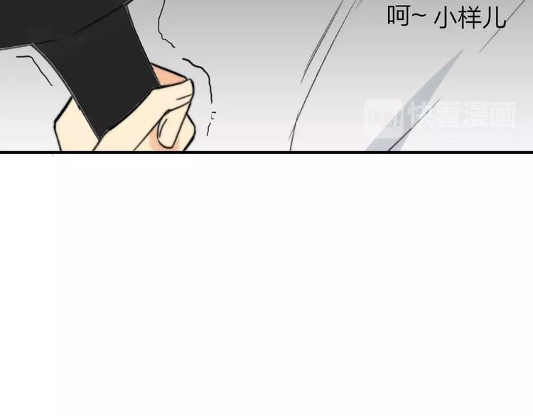 同学关系？韩漫全集-第133话 谢谢你，再见了无删减无遮挡章节图片 