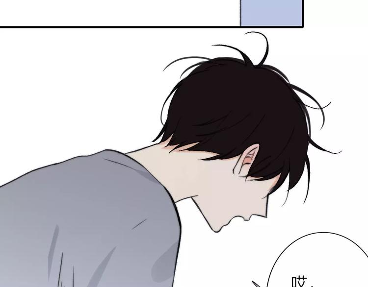 同学关系？韩漫全集-第133话 谢谢你，再见了无删减无遮挡章节图片 