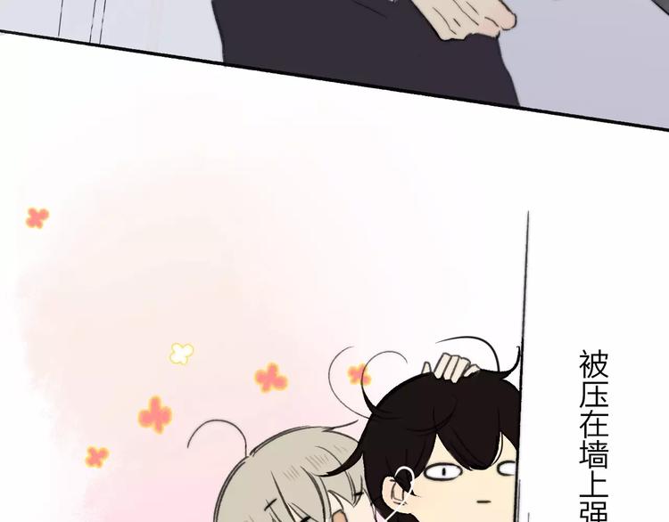同学关系？韩漫全集-第133话 谢谢你，再见了无删减无遮挡章节图片 