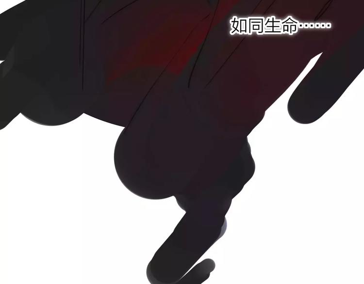 同学关系？韩漫全集-第133话 谢谢你，再见了无删减无遮挡章节图片 