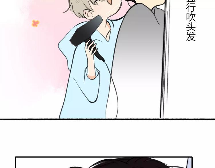 同学关系？韩漫全集-第133话 谢谢你，再见了无删减无遮挡章节图片 