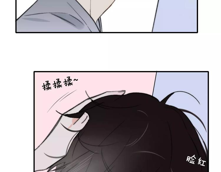 同学关系？韩漫全集-第133话 谢谢你，再见了无删减无遮挡章节图片 