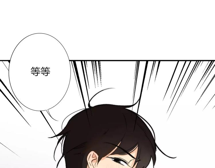 同学关系？韩漫全集-第133话 谢谢你，再见了无删减无遮挡章节图片 