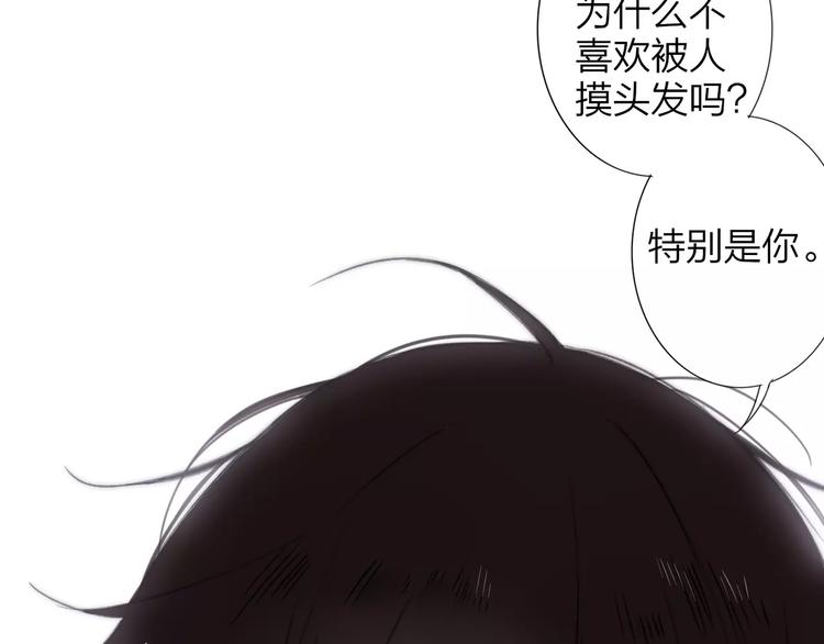 同学关系？韩漫全集-第133话 谢谢你，再见了无删减无遮挡章节图片 